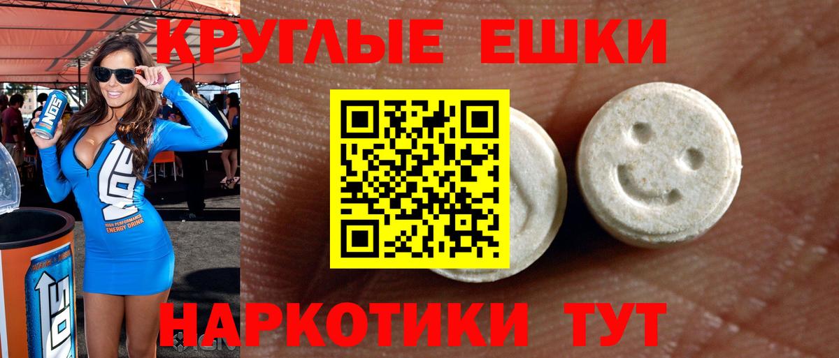 Мариинск  Ecstasy 280 MDMA  даркнет официальный сайт  Вход с VPN  Экстази mix  Ecstasy 