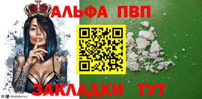 соль ск Ирбит