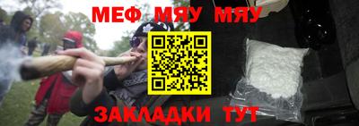 MESCALINE Ипатово