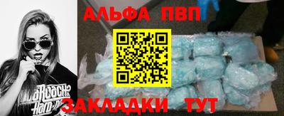 соль ск Ирбит