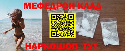 соль ск Ирбит