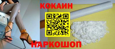 соль ск Ирбит