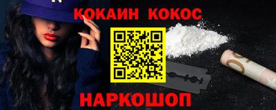 MESCALINE Ипатово