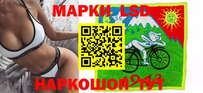 гашик Кандалакша