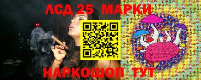 MESCALINE Ипатово
