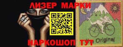 MESCALINE Ипатово