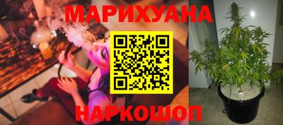MESCALINE Ипатово