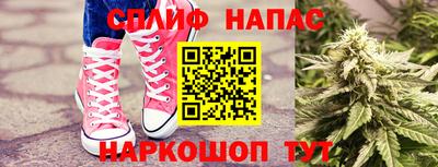 MESCALINE Ипатово