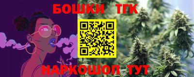 MESCALINE Ипатово