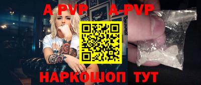 a pvp Изобильный