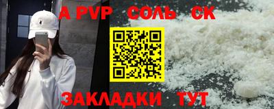 a pvp Изобильный