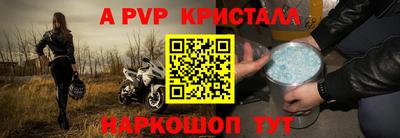 MESCALINE Ипатово