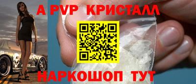MESCALINE Ипатово