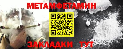 сатива Канаш