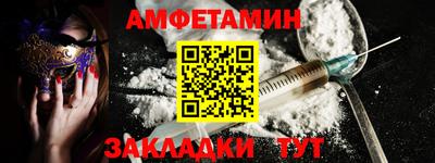 MESCALINE Ипатово