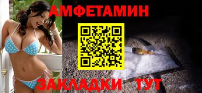 соль ск Ирбит