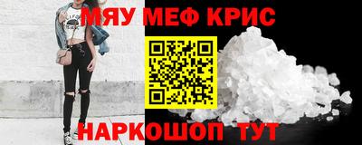 соль ск Ирбит