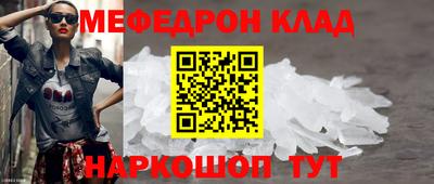 MESCALINE Ипатово