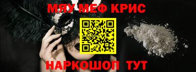 MESCALINE Ипатово