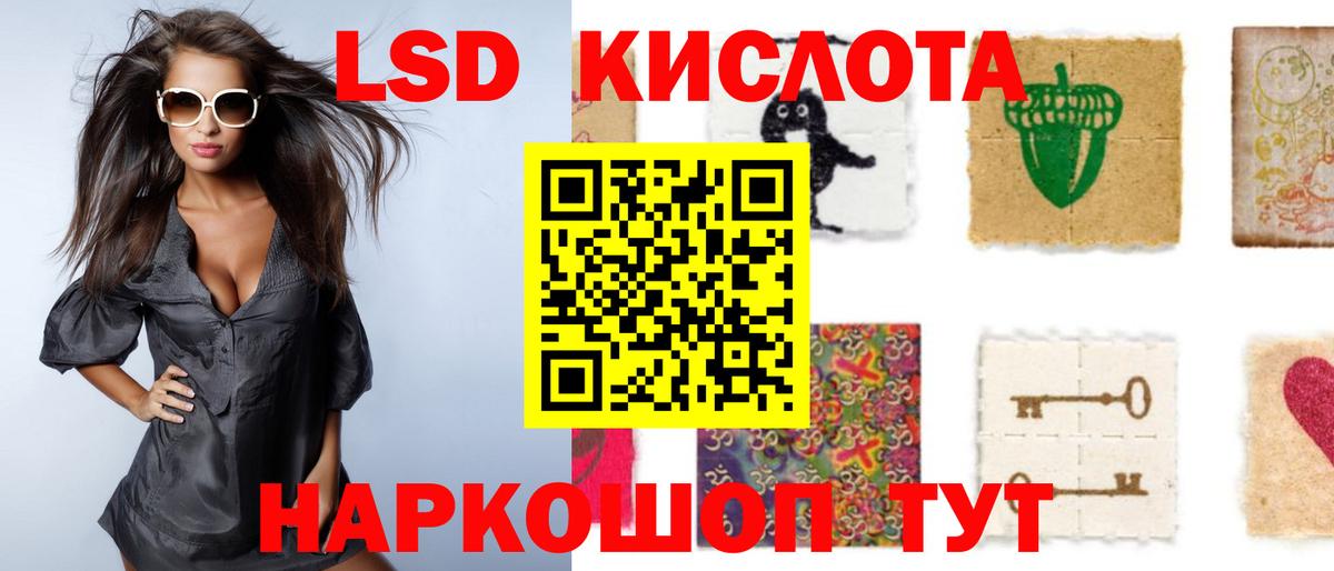 Лсд 25 экстази ecstasy  LSD-25 экстази  мега рабочий сайт  Мариинск  Вход с VPN  LSD-25 экстази кислота 
