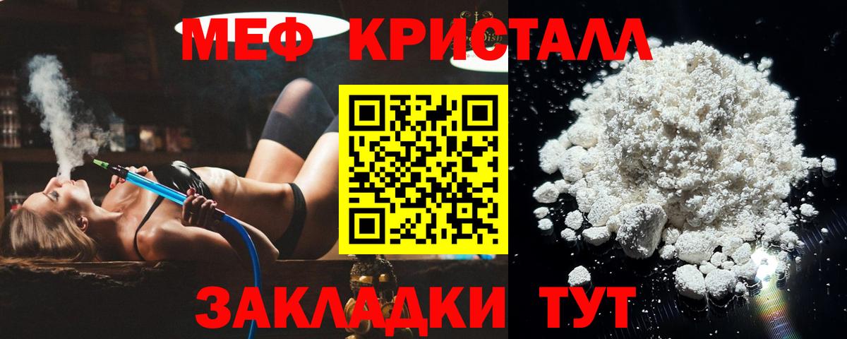 MDMA Мариинск