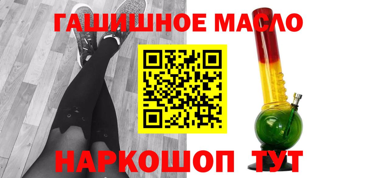 Гашиш  Вход с VPN  НБОМе  Лсд 25  Меф кристаллы  Мариинск  Кокаин  ГАШИШ  Канабис 