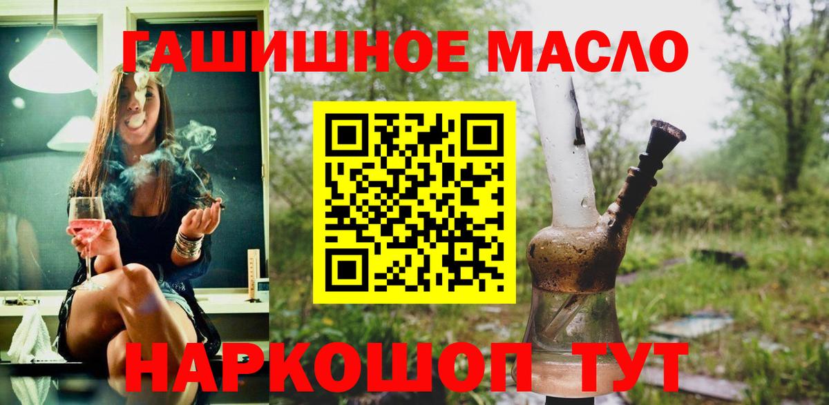 ТГК вейп с тгк Мариинск