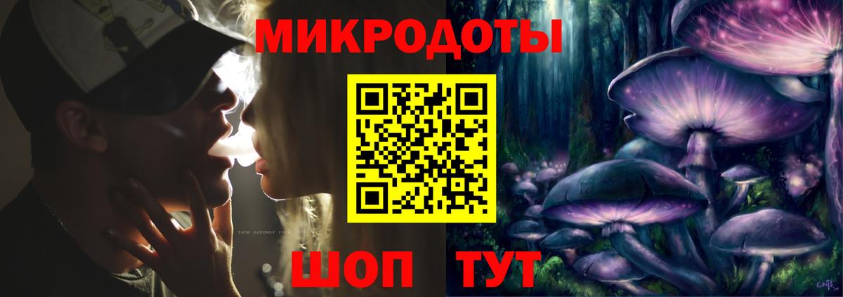 Мариинск  Псилоцибиновые грибы мицелий  Вход с VPN  Псилоцибиновые грибы Magic Shrooms 