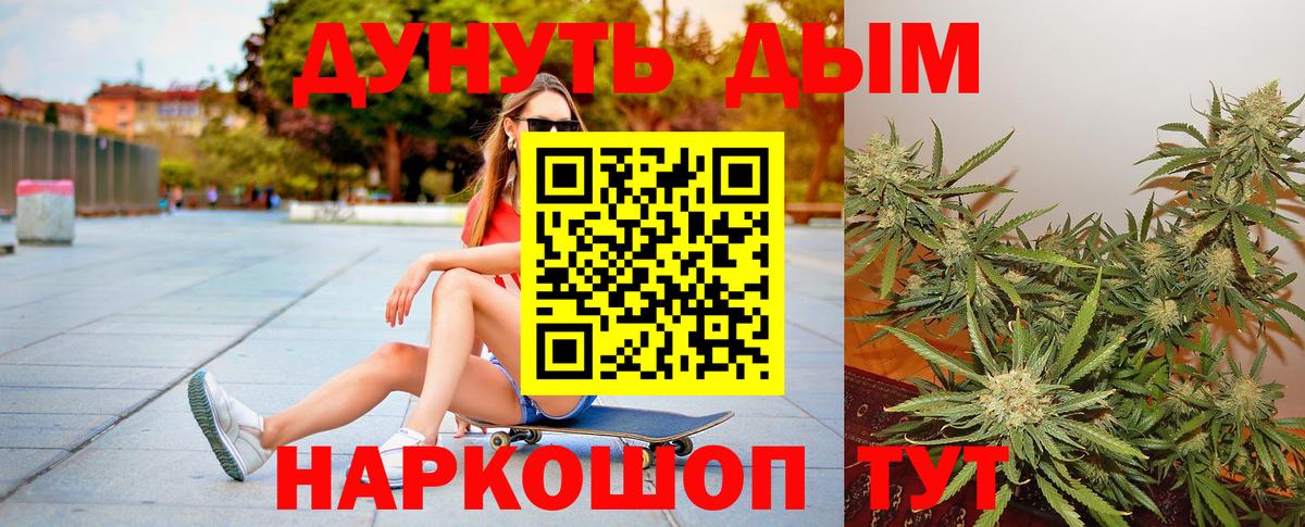 Шишки марихуана OG Kush Мариинск